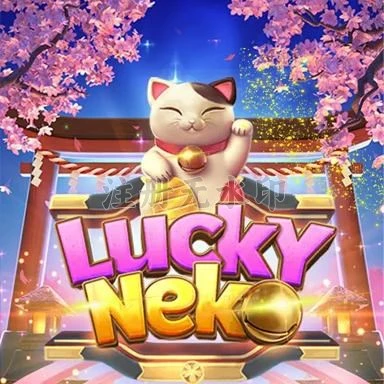luckyneko APK: Cara Download dan Instal di Android